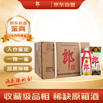 郎酒12年价格报价行情- 京东