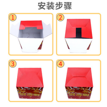 迪麦佳海报款纸制抽奖箱25cm中号透明 可拆卸式摸奖箱颁奖开业婚礼庆典抓奖箱幸运抽签盒(不含球)