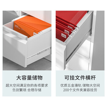 海艾珈卡箱档案柜铁皮柜FC挂劳柜文件柜A4办公资料柜凭证柜抽屉矮柜三斗