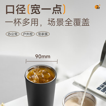 苏泊尔(SUPOR) 直饮泡饮保温杯保温保冷咖啡杯果汁杯奶茶杯水杯子KCV50DW10 苏泊尔(SUPOR) 直饮泡饮保温杯保温保冷咖啡杯果汁杯奶茶杯水杯子KCV50DW10