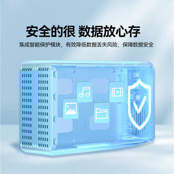 阿卡西斯（acasis） 硬盘柜硬盘盒双盘位3.5英寸USB3.0 SATA串口机械硬盘移动外置外接盒子raid磁盘阵列EC-7352