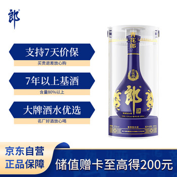 青花郎酒价格报价行情- 京东