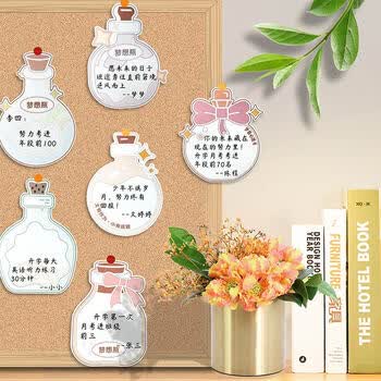 金蝶（kingdee）漂流瓶许愿卡片贺卡2026年元旦心愿装饰墙贴新年贺卡班级教室布置手写祝福挂卡 BCBQ116
