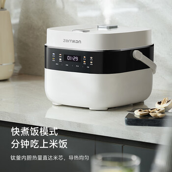 ZEMKON家用智能预约多功能电饭煲低糖煮粥炖汤炖肉电饭锅2-4-6人 3L钛釜内胆智能沥糖款