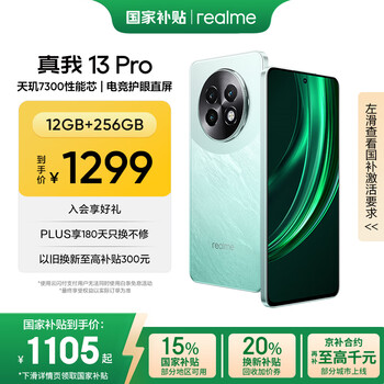 realme X50 pro [中国版] realme X50 Pro - Notebookcheck.net External Reviews