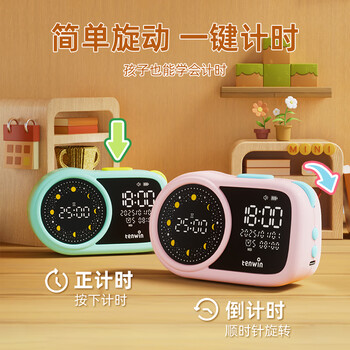 天文迷你世界小学生智能时间管理器多语翻译定时闹钟儿童语音对话时间管家彩屏电子计时器M1201-4粉色