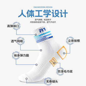 Taan泰昂男款加厚毛巾底中筒羽毛球袜子T513白红色3双装码
