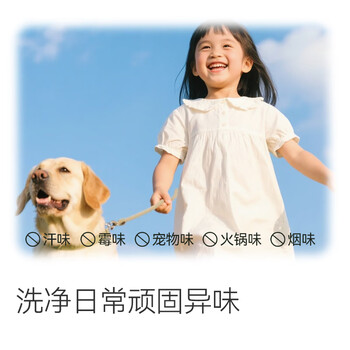 京东京造洗衣凝珠104颗六效合一除菌除螨浓缩香氛洗衣液留香