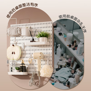 齐心洞洞板收纳书立套装18件Labubu置物架免打孔桌面书桌可挂墙电竞房入户玄关厨房DIY收纳柜 EB713 白