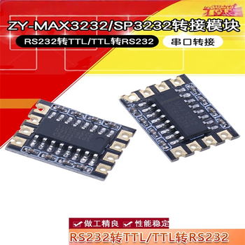 凯元达 转TTL/ 转RS232电平转换 串口转接模块ZY-MAX3232模块 凯元达 转TTL/ 转RS232电平转换 串口转接模块ZY-MAX3232模块