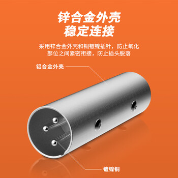 宁才(NINGCAI)三芯卡侬平衡音频转接头话筒转换双通头 NC-XLR-JJ-3P 卡侬公转卡侬公金属头2个