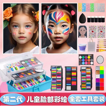 青竹画材（CHINJOO）儿童面部彩绘工具6件套套装彩绘颜料脸部儿童脸部颜料安全可水洗画脸脸部绘画颜料经典款10格26色