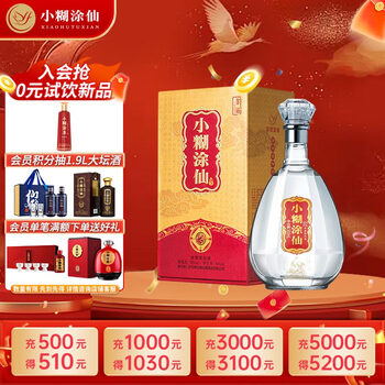 新品　中国酒　小糊涂仙 500ml （シャオフートゥーシエン）52度 中国白酒 新品 中国酒 小糊涂仙 500ml （シャオフートゥーシエン）52度