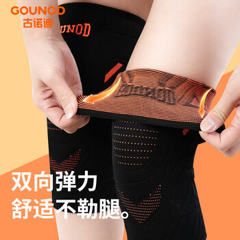 古诺迪保暖护膝跑步骑行运动男女防损稳定关节护膝保暖膝盖 078黑色L