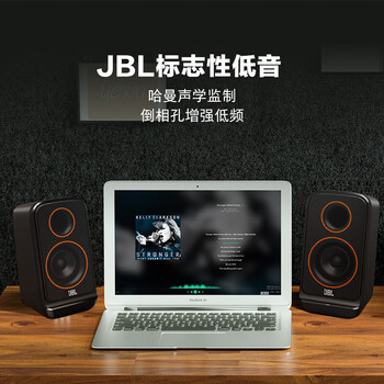 JBL PS3500桌面电脑音箱 游戏立体声无线蓝牙 多媒体低音炮台式机家庭客厅电视手机音响 白