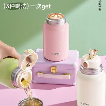 苏泊尔  保温杯 700mL 316L不锈钢水杯户外杯子保冷杯 KCV70BK10棉云粉