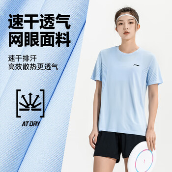 李宁（LI-NING）乒乓球服短袖羽毛球服国家队比赛运动服速干套装男女两件装 L 