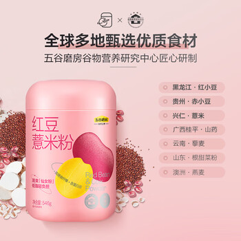 五谷磨房 低脂高纤轻负担 清爽代餐 优质食材 红豆薏米粉546g*1罐
