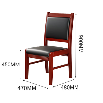洛来宝木质会议椅木质办公椅职员皮革培训椅家用麻将椅电脑直腿椅子