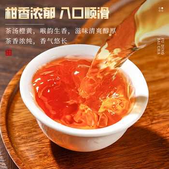 天洲溪福鼎白茶小茶饼寿眉陈皮老白茶500g 茶叶礼盒送人领导长辈老人