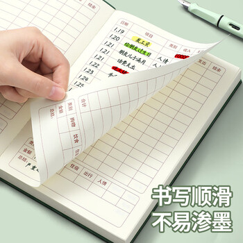 嘉然恒现金日记账本A5个人明细账家庭每日流水手账册384页加厚商用收支明细记录理财人情往来登记簿 粉色