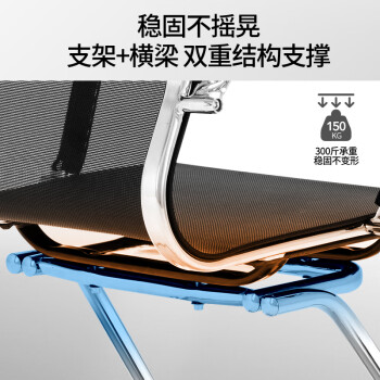 博泰电脑椅 办公家用椅弓形椅 弓架网椅会议椅 椅子会客钢架椅2768L