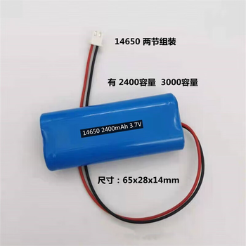 熙久阳 ICR14650 3.7V锂电池对讲机麦克风话筒强光手电筒唱戏机专用果绿色1500 带焊脚(3个) 熙久阳 ICR14650 3.7V锂电池对讲机麦克风话筒强光手电筒唱戏机专用果绿色1500 带焊脚(3个)
