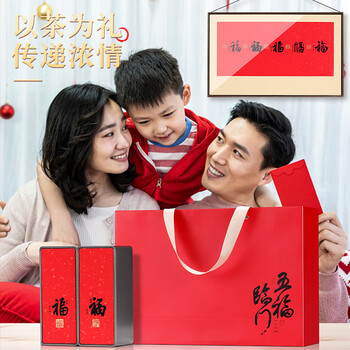 七春五福普洱茶 茶叶礼盒熟茶云南古树散茶叶200g泡袋送长辈领导