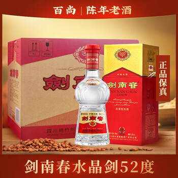 川酒白酒- 京东