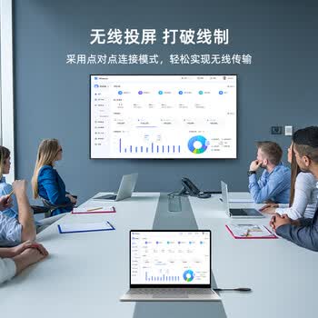 宝疆(BOEGAM)企业级无线投屏器hdmi线高清传输办公同屏手机电脑接电视投影XS2 USB套装 宝疆(BOEGAM)企业级无线投屏器hdmi线高清传输办公同屏手机电脑接电视投影XS2 USB套装