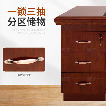 正赞1.4米办公桌电脑桌1桌1椅ZZBGZ-028-HZ140Y 正赞1.4米办公桌电脑桌1桌1椅ZZBGZ-028-HZ140Y