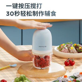 九阳（Joyoung）婴儿辅食机 小型多功能打泥宝宝料理机 家用迷你绞馅高硼硅玻璃双碗S3-LA166(D) 