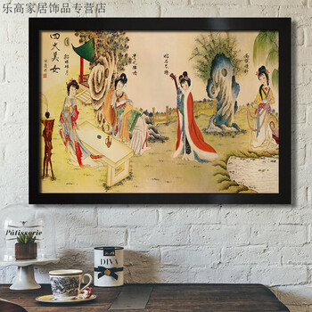 四大美人画新款- 四大美人画2021年新款- 京东