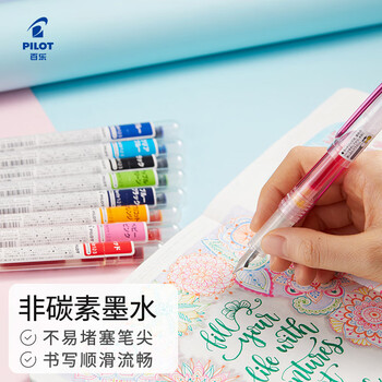 百乐（PILOT）元气钢笔专用墨囊 非碳素墨水彩色可换墨囊钢笔小学生专用一次性墨囊文具IRF-10SPN-L 蓝 3支装