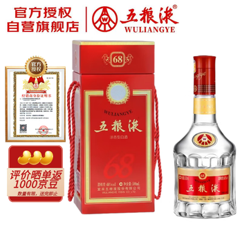 白酒 五粮液 500ml 2017年 常温便】【白酒】五粮液1618 500ml×6本入 52° : 楽商事株式会社
