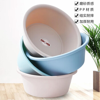 福爱家洗脸盆大号39cm加厚洗菜盆洗衣盆洗澡洗脚盆泡脚盆塑料盆1只装 福爱家洗脸盆大号39cm加厚洗菜盆洗衣盆洗澡洗脚盆泡脚盆塑料盆1只装