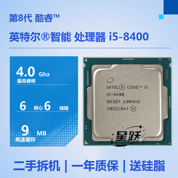 i7 8700k价格报价行情- 京东