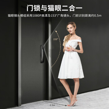 锁好家指纹锁（好家金盾H2-V指纹锁怎样,评测感受）