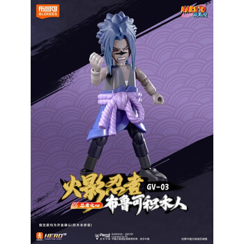 ナルト キラカード レアカード 宇智波佐助 SSP 0590 佐助卡片型号规格