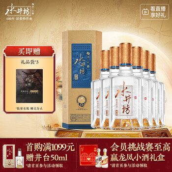 水井坊 井台 と川池 500ml と二鍋頭珍品 3本セット 水井坊 井台 と川池 500ml と二鍋頭珍品 3本セット - メルカリ