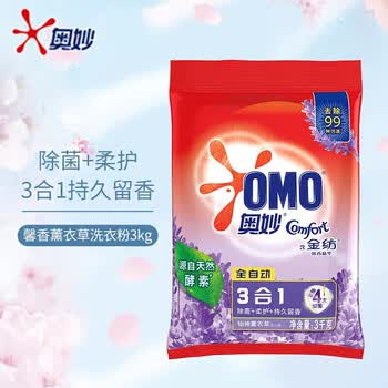 奥妙（OMO）全自动含金纺馨香精华洗衣粉3kg+金龙鱼醇香花生油4L