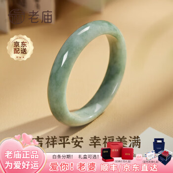 翡翠手镯圈口价格报价行情- 京东