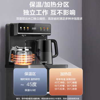 苏泊尔茶吧机家用高端客厅用茶吧柜饮水机一体机 下置水桶全自动立式温热烧水多功能办公室智能水吧CBJ27