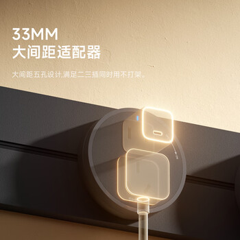 狮盾明装轨道插座 电源开关插头 USB+TYPE-C适配器  黑灰色  