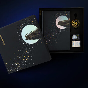 上朝故宫文创 脊兽星空本手账本笔记本胶带书签文具礼盒套装1套 学生生日礼物