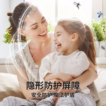 卫朴（WIPE WIPE）防护湿巾单片装*120片不含酒精室内户外防护儿童防叮咬湿巾