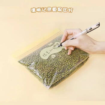 妙洁站立密实袋 冰箱拉链保鲜密封加厚食品级 中号32只*3盒共96只 妙洁站立密实袋 冰箱拉链保鲜密封加厚食品级 中号32只*3盒共96只