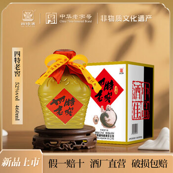 四特酒15年陈酿价格报价行情- 京东