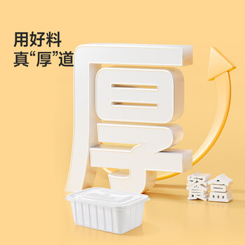 美丽雅一次性餐盒1000ml*30套食品级带盖饭盒野餐便当食品级可微波大号