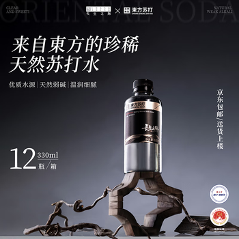 长生之脉 东方苏打天然苏打水克东0糖0气饮用水330ml*12瓶零添加小分子水